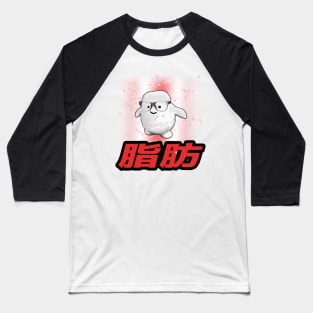 Alien Cherry Blossom Baseball T-Shirt